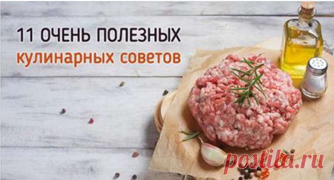 Кулинария » MAKATAKA