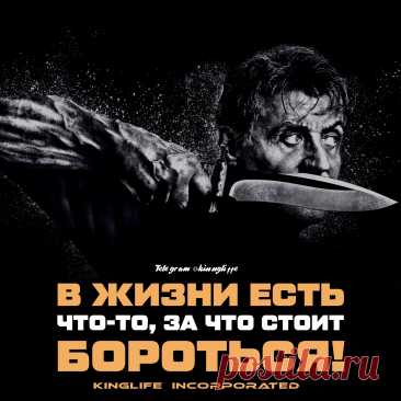 Больше Мотивации у нас в Телеграм канале ☝   | 

цитаты | цитаты со смыслом | цитаты со смыслом про жизнь | цитаты со смыслом | мотивационные цитаты | 
мотивационные цитаты спорт | мотивационные цитаты обои | мотивационные цитаты для учебы | мотивационные цитаты видео | 
мотивационные цитаты эстетика | мотивация | мотивация к учебе | мотивация на день