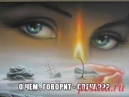 О ЧЕМ ГОВОРИТ - СВЕЧА???
1. Если в жизни человека все в порядке, поставленная им свеча горит ровным высоким пламенем, не образуя никаких наплывов.
2. Как только у него возникают какие-то душевные неполадки, свеча начинает «плакать»: по ней бегут наплывы.
3. Если по только что поставленной свече сверху донизу пробегает линия наплыва, это значит: на человека пало проклятие. Если две линии - два проклятия. Большее количество, по словам академика, ему не встречалось.
4. Если линии наплывов идут