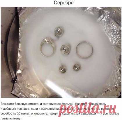 На заметку
