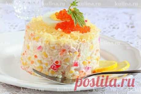 Крабовый салат с икрой и сыром – рецепт приготовления с фото от Kulina.Ru