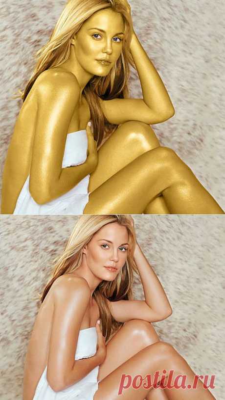 Придаём коже золотой цвет с помощью Фотошоп. / Photoshop уроки и всё для фотошоп - новые уроки каждый день!