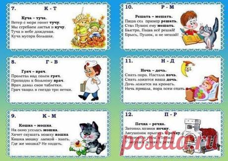 стихи