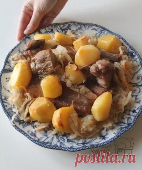 Супер хит от нашей бабушки теперь и мы так готовим
Погода сейчас такая, что хочется чего-то плотного и сытного😃 Это блюдо мы подсмотрели у нашей бабушки и решили увековечить его здесь. Надеемся, вам пригодится👍 Свиные …
Читай дальше на сайте. Жми подробнее ➡