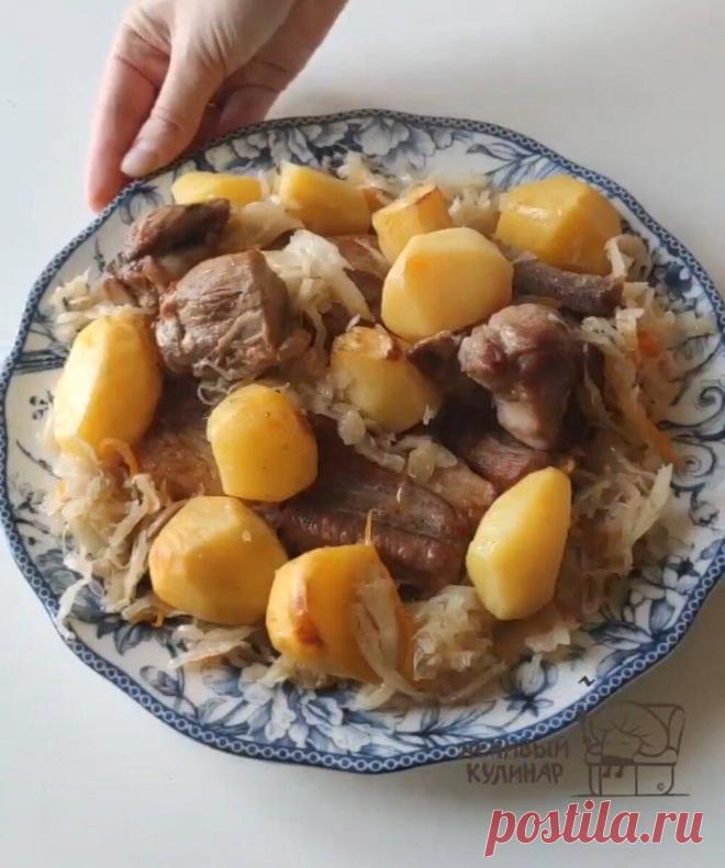 Супер хит от нашей бабушки  теперь и мы так готовим
Погода сейчас такая, что хочется чего-то плотного и сытного😃 Это блюдо мы подсмотрели у нашей бабушки и решили увековечить его здесь. Надеемся, вам пригодится👍 Свиные …
Читай дальше на сайте. Жми подробнее ➡