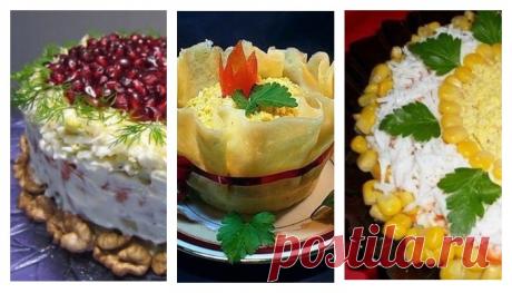 ΠОДБОΡΚΑ ИЗ СΑΜЫΧ-СΑΜЫΧ ПРАЗДНИЧНЫХ САЛАТОВ Нарядные, вкусные праздничные салаты!