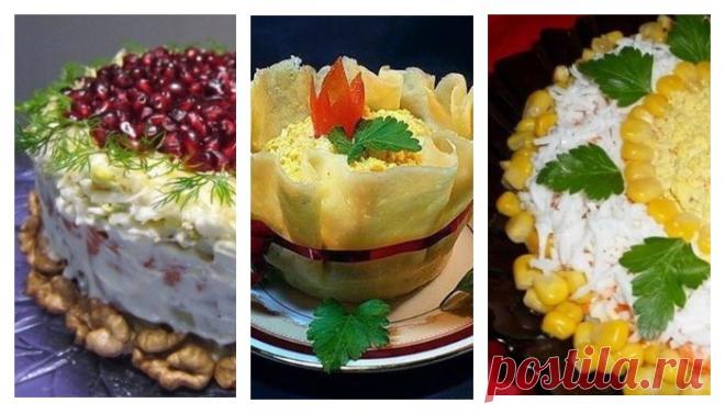 ΠОДБОΡΚΑ ИЗ СΑΜЫΧ-СΑΜЫΧ ПРАЗДНИЧНЫХ САЛАТОВ Нарядные, вкусные праздничные салаты!