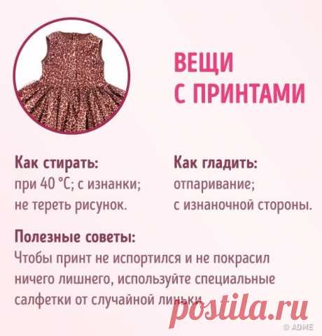32 хитрости ухода за одеждой, чтобы она выглядела как будто только что из магазина