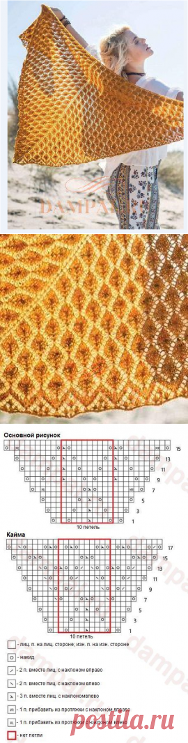 Ажурная шаль «Pierpoint»