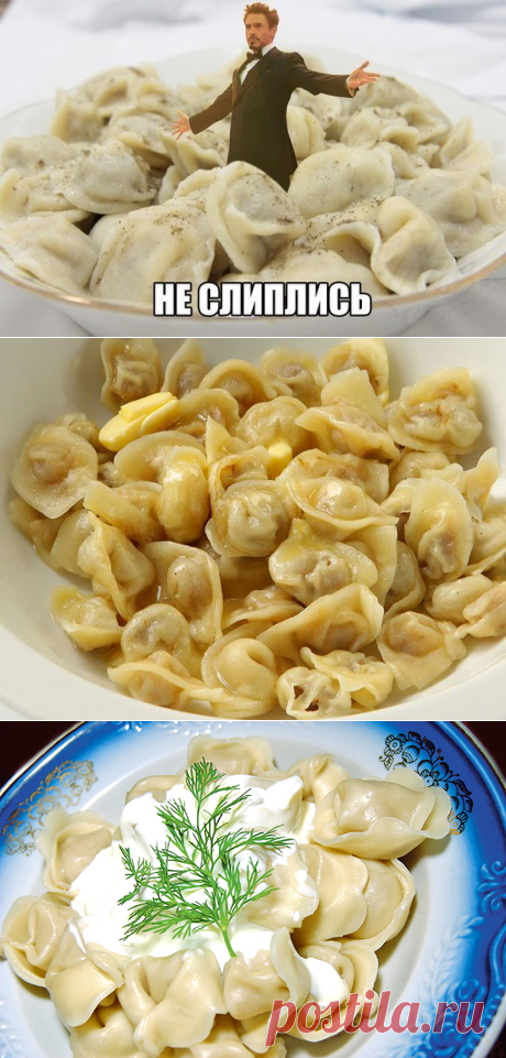 Лучшее тесто для пельменей. Быстро, просто и вкусно.