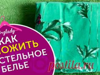 Домоводство — Копилочка полезных советов