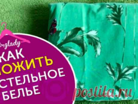 Домоводство — Копилочка полезных советов