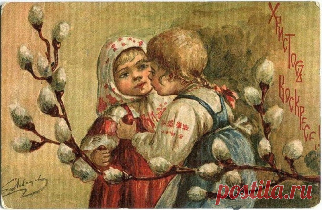 Старинные пасхальные открытки - подборка старинных ретро открыток на Пасху