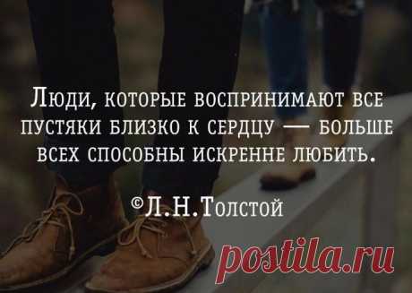 Прости меня, пожалуйста, за то,
Что всё воспринимаю к сердцу близко…
А я всегда у жизни в группе риска,
Как будто бы душе моей за сто…

И вот душа, седая от потерь,
Влюблённая в тебя, как малолетка,
Счастливая, хоть так бывает редко,
Стучит в твою незапертую дверь,

И шепчет о любви тебе навзрыд,
Ревнует, обижается, но всё же,
Ты для неё любых чудес дороже.
Она тебя заранее простит

За всё, что может вдруг её убить,
За раны, что смертельными бывают,
Когда слова, как пули в...