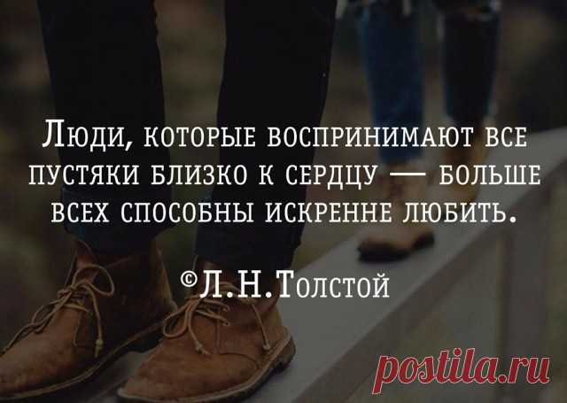 Прости меня, пожалуйста, за то,
Что всё воспринимаю к сердцу близко…
А я всегда у жизни в группе риска,
Как будто бы душе моей за сто…

И вот душа, седая от потерь,
Влюблённая в тебя, как малолетка,
Счастливая, хоть так бывает редко,
Стучит в твою незапертую дверь,

И шепчет о любви тебе навзрыд,
Ревнует, обижается, но всё же,
Ты для неё любых чудес дороже.
Она тебя заранее простит

За всё, что может вдруг её убить,
За раны, что смертельными бывают,
Когда слова, как пули в...