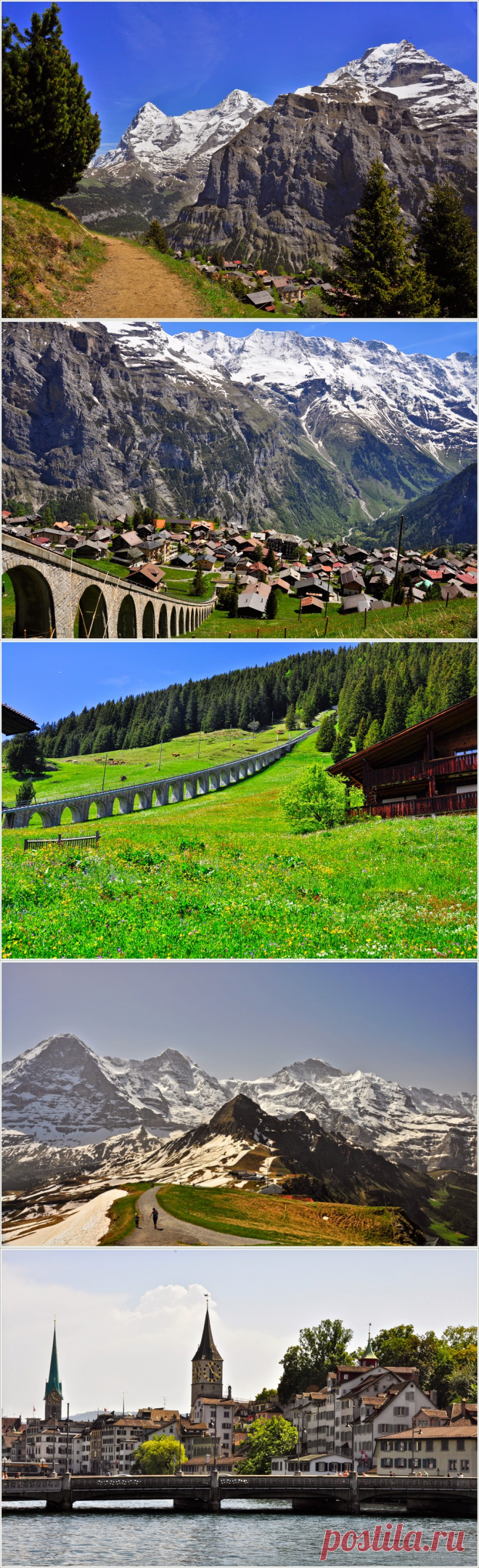 Швейцария между весной и летом.