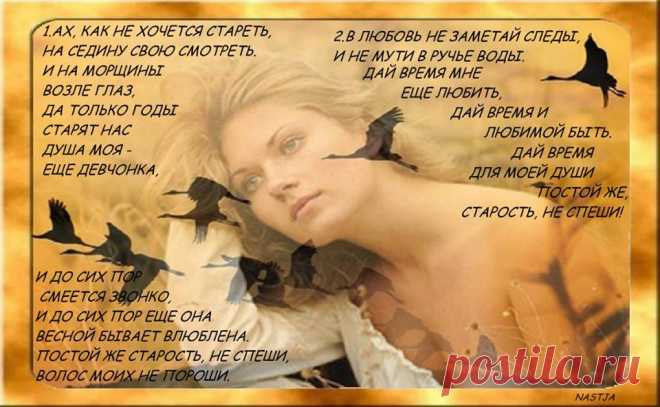 (101) На този ден