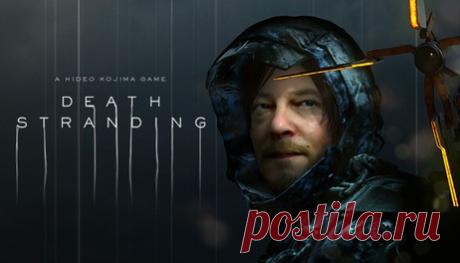 Death Stranding - Gamepays.ru Особенности игры: ****************** Легендарный разработчик Хидео Кодзима выпускает новую знаковую для жанра игру. Отважьтесь преодолеть мир, трансформированный Петлей смерти.