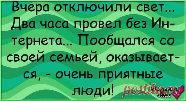 ✓ ОРИГИНАЛЬНОЕ И НЕОБЫЧНОЕ ✓