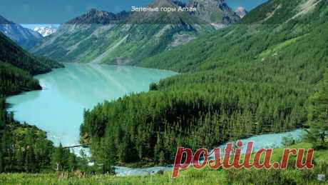 Cказочная природа России