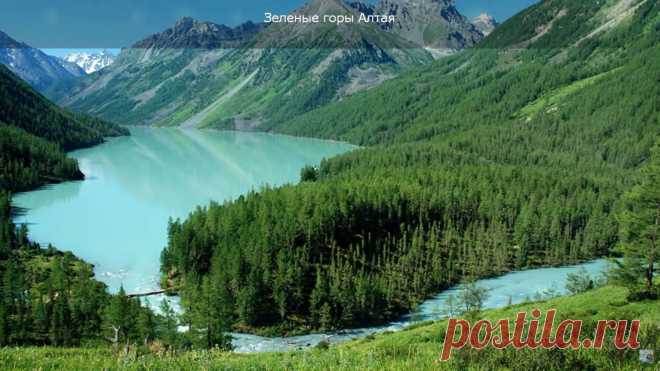 Cказочная природа России