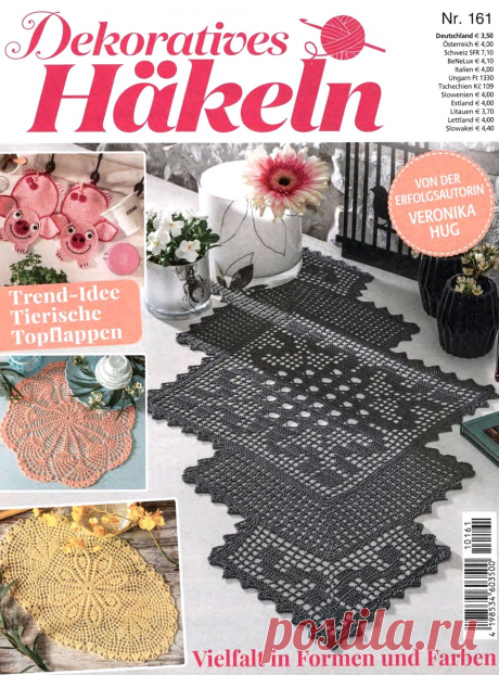 Журнал "Dekoratives Hakeln" №161 2021 | Интересные идеи для вдохновения Журнал по вязанию крючком ажурных салфеток. Каждую модель сопровождают подробное описание работы и схема вязания.