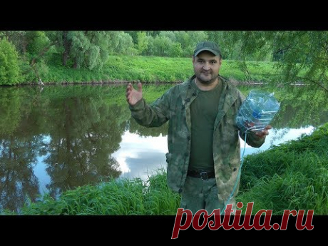 Как поймать рыбу без удочки. Ловушка для рыбы из бутылки.
