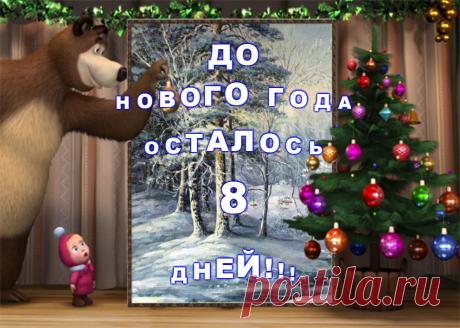 Мой Мир@Mail.Ru