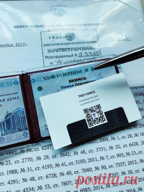 Почему трейдеры ждут листинга Российской криптовалюты TKeycoin и готовы поднять ее курс минимум до $7 уже в июле? ⚡ Руководители Tkeycoin вносят свой вклад в законопроект о криптовалютах - ⚡ Прорыв области блокчейн, в марте компания получила РосПатент на свою технологию - ⚡ Наличие престижной лицензии в Дубае на разработку программных продуктов - ⚡ Компания получили положительные отзывы от депутатов различных стран на выступлении АПА - ⚡ Запущен IPEO Tkeycoin, которому суждено стать одним из…