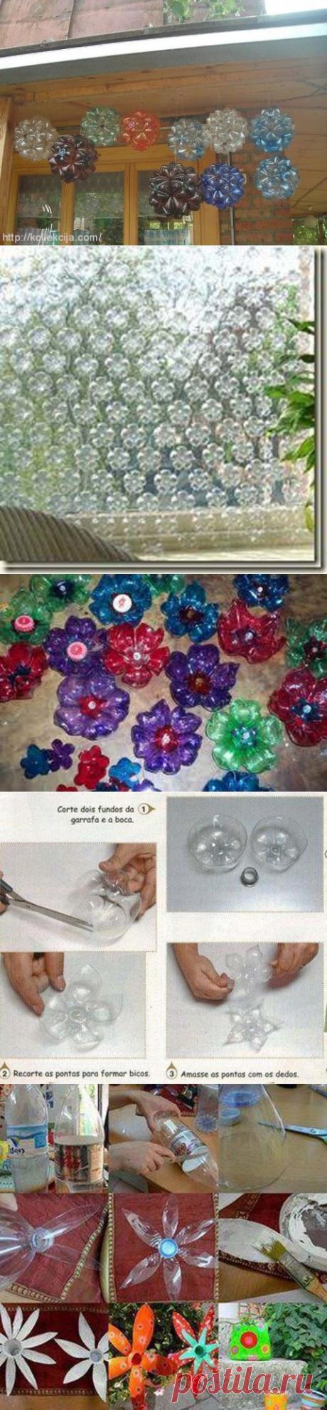 Изделия из пластиковых бутылок