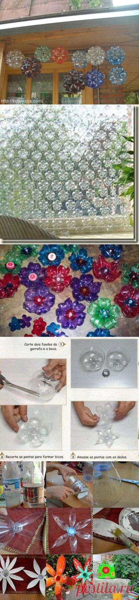 Изделия из пластиковых бутылок