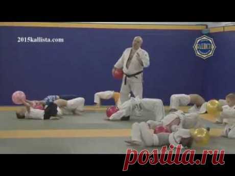 Школа самбо и дзюдо в Зеленограде.https://2015kallista.com/ - YouTube
