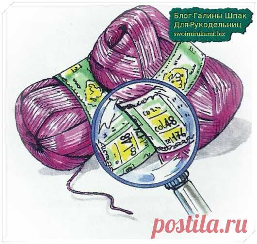 Полезные советы : для начинающих вязание крючком |