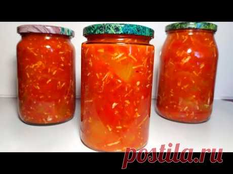 🍅🍅Этот рецепт ЗЕЛЁНЫХ ПОМИДОР выпрашивают ВСЕ!!! ЛЕЧО ИЗ ЗЕЛЁНЫХ ПОМИДОР!