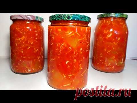 🍅🍅Этот рецепт ЗЕЛЁНЫХ ПОМИДОР выпрашивают ВСЕ!!! ЛЕЧО ИЗ ЗЕЛЁНЫХ ПОМИДОР!
