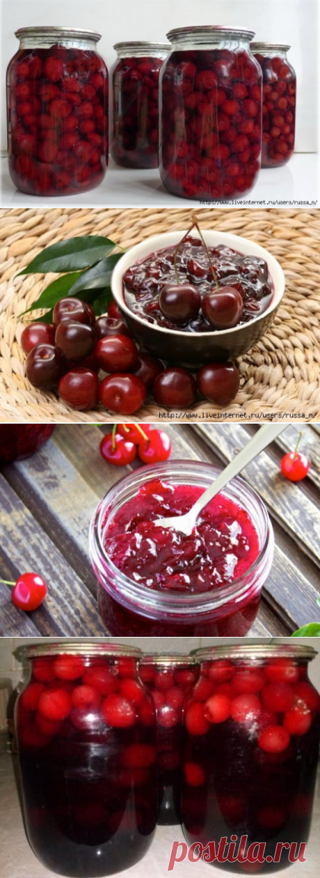 ЗАГОТОВКИ ИЗ ВИШНИ