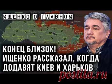 Ищенко объяснил, почему Россия выжидала 8 лет. Подробный расклад!