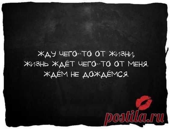 (36) Если эта статья попалась на глаза мужчинам, то они могут спокойно отвлечься на что-то другое. Сегодня наши открытки только для дам. Каждое из этих …