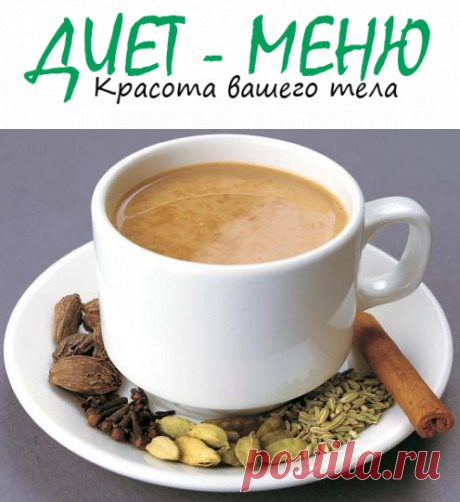 Как использовать #масала_чай для разгрузочных дней
Легенды, дошедшие до нас, гласят о том, что масала чай появился в Индии в далекие времена рабовладения. Для поддержания физических сил, выносливости и работоспособности рабов поили чаем, который стоил очень дорого.