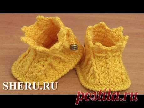 Как связать крючком пинетки Урок 44 часть 2 из 2 häkeln Schuhe fur Kind
