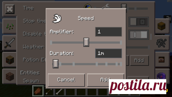 Смайкачать Minecraft PE 0.13.0/0.13.1 + build - что добавят?