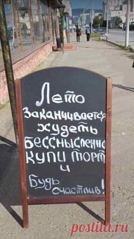 Позитивные приколы | Ололо - смешные картинки и веселые истории