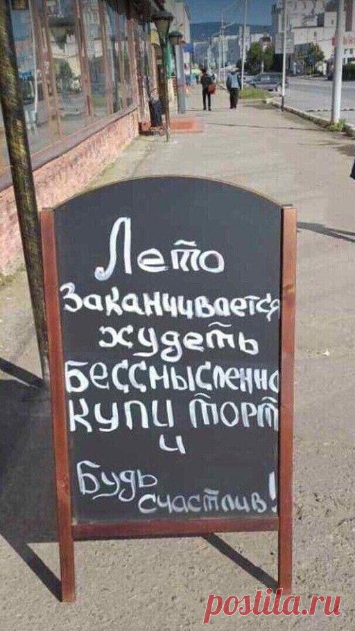 Позитивные приколы | Ололо - смешные картинки и веселые истории