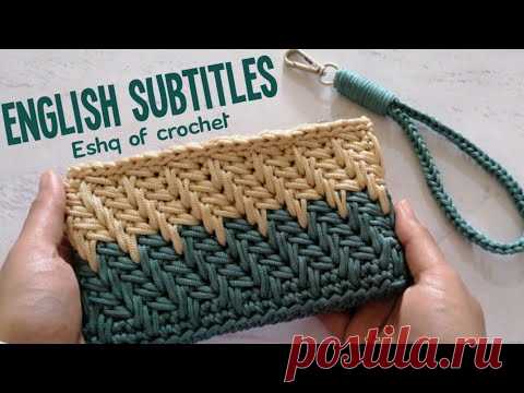 كروشيه شنطه / بورتفيه بغرزه الأسهم المائله بخيط المكرمية How to Crochet bag / 3d clutch