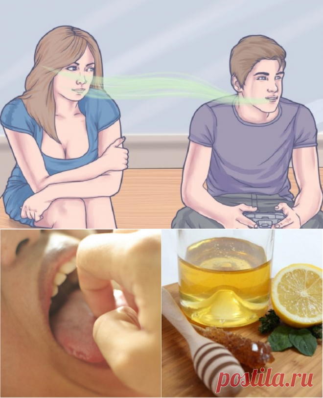 Как избавиться от запаха изо рта