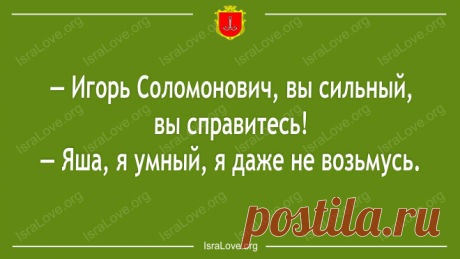 Я балдею от одесских разговоров Мне иногда кажется, что в Одессе тебя просто не услышат, если ты дашь однозначный ответ. Каждый таки пытается вставить свои 3 копейки, что бы его поняли раз и навсегда.