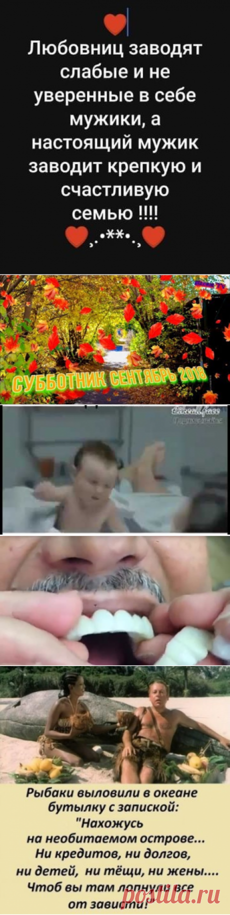 (47) Одноклассники