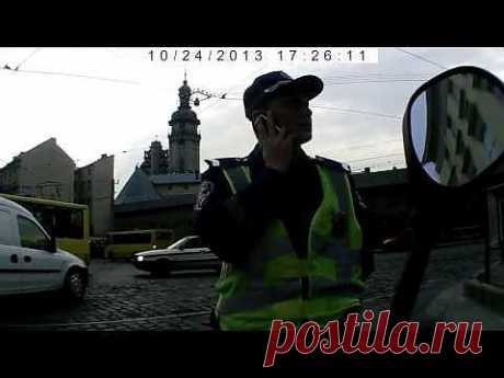▶ ДАІ Львів: &quot;Люди трошка в неадекваті&quot; - YouTube