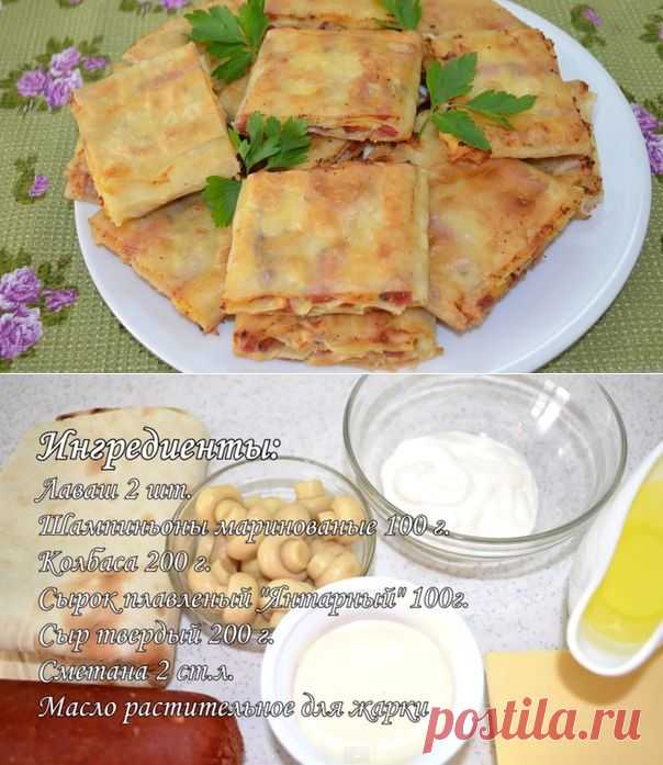 Жареный лаваш с колбасой и сыром.