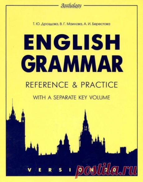 Just English
